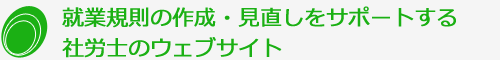 ホームページサンプル株式会社